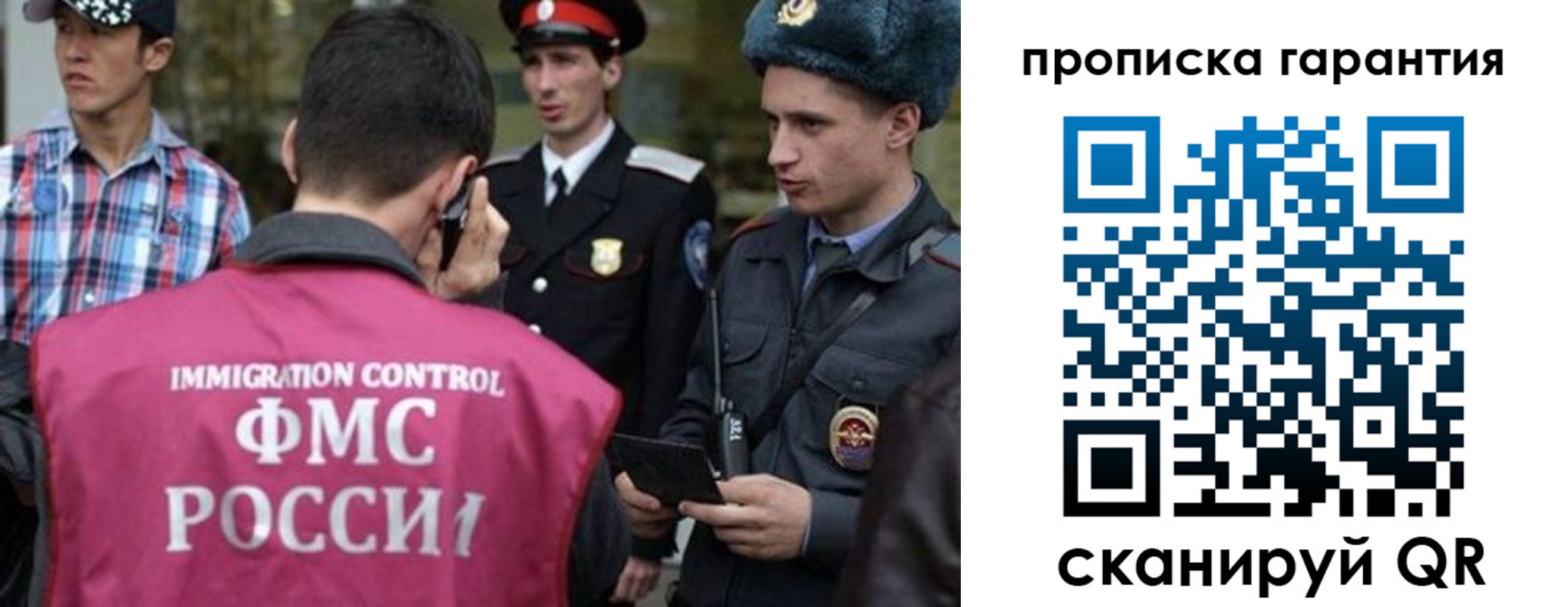 прописка паспорт в Карачаевске