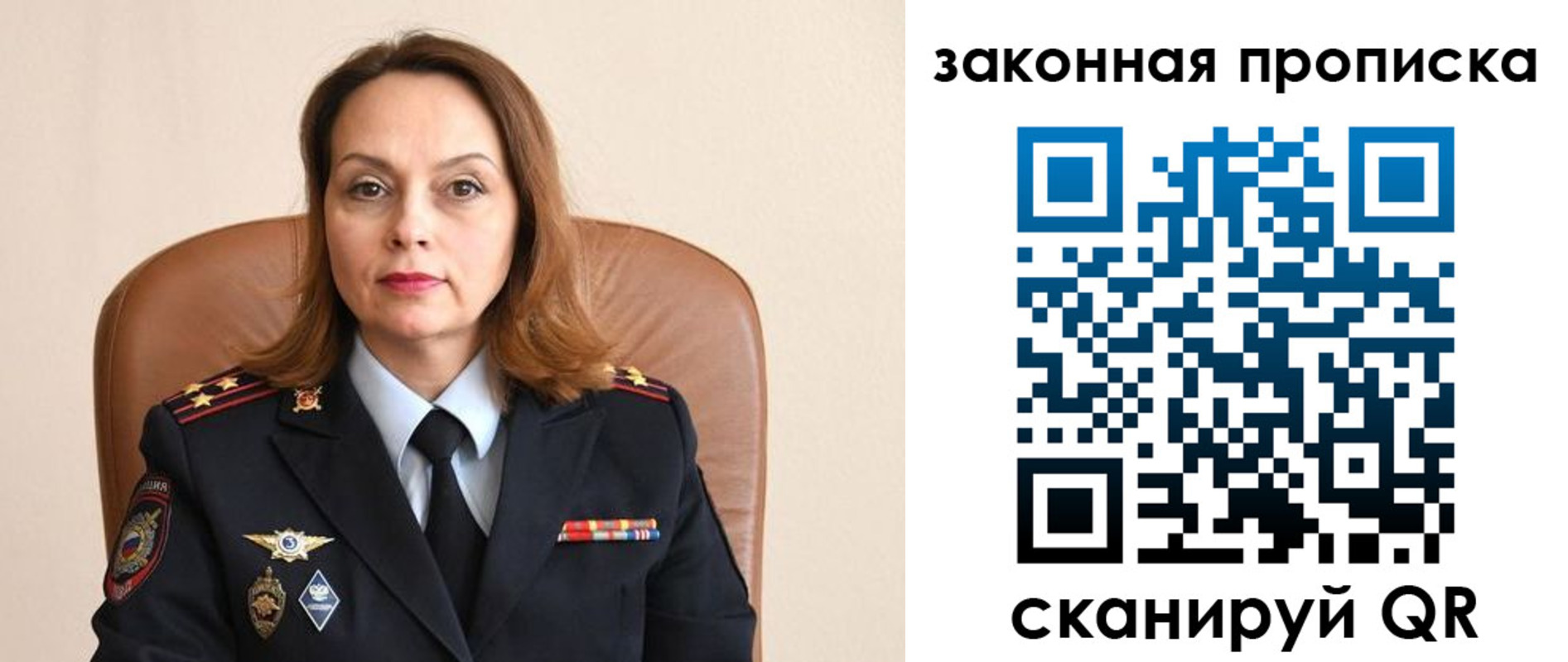 прописка паспорт в Карачаевске